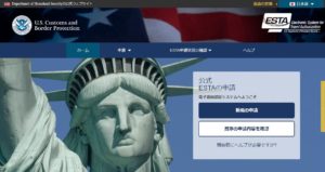 忘れてたら旅行に行けない!! ビザが必要かどうか必ずチェックして!! アメリカ、カナダ、オーストラリア、ケニヤ、ロシアetc