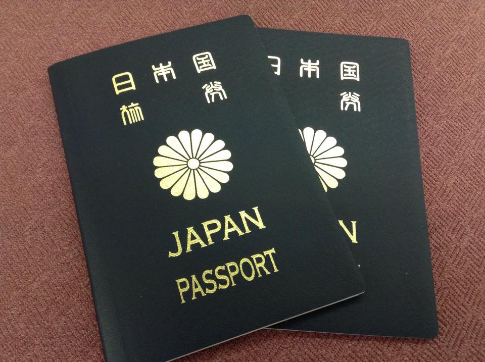 パスポートを申請してきました